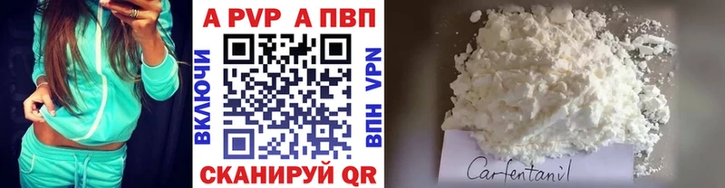 наркотики  Джанкой  А ПВП VHQ 