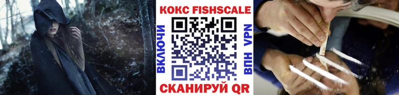 КОКАИН 97%  Джанкой 