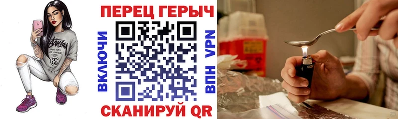 блэк спрут вход  Джанкой  ГЕРОИН Афган 