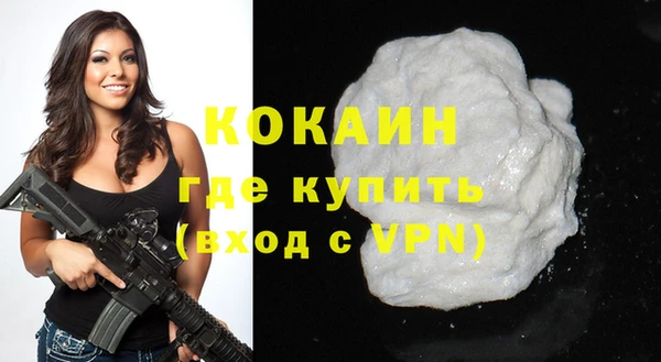 альфа пвп VHQ Нефтекумск