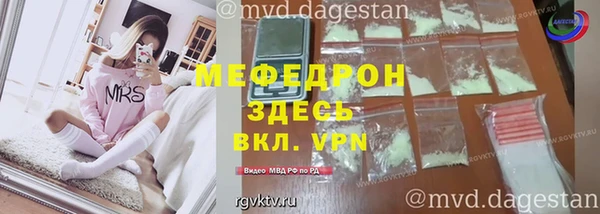 альфа пвп VHQ Нефтегорск