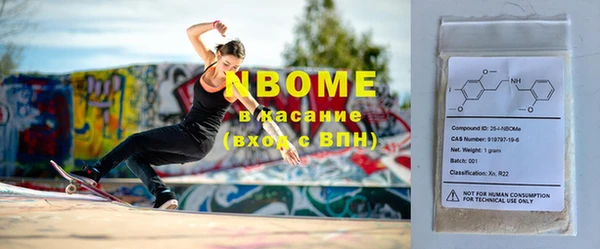 MESCALINE Богданович
