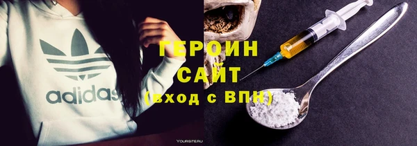 метадон Беломорск