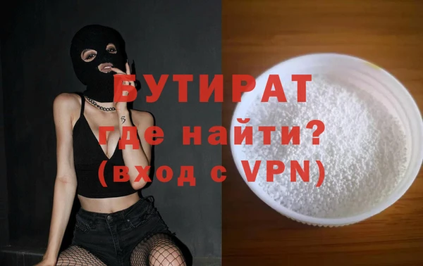 метадон Беломорск