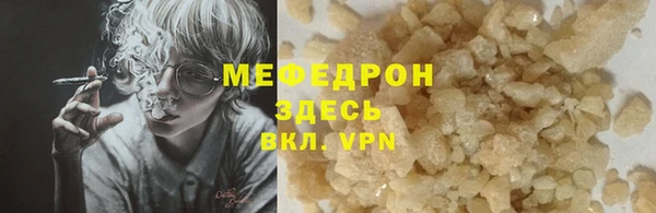 альфа пвп VHQ Нефтекумск