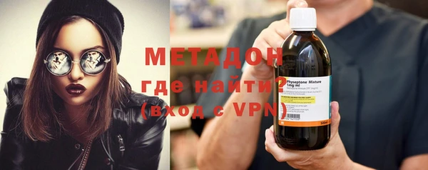 марки nbome Богородск