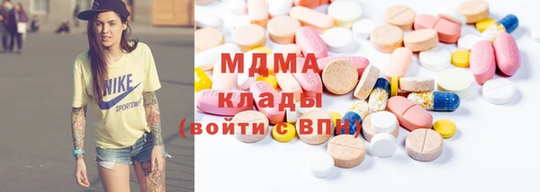 марки nbome Богородск
