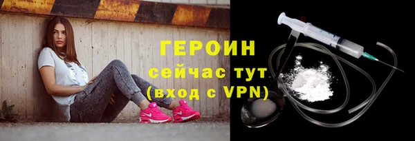альфа пвп VHQ Нефтекумск
