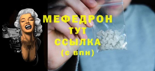 меф VHQ Белоозёрский