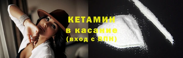меф VHQ Белоозёрский