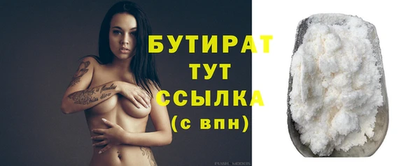 альфа пвп VHQ Нефтегорск