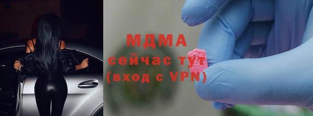 метадон Беломорск