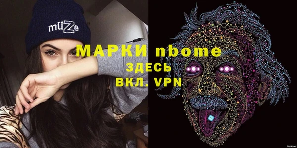 метадон Беломорск