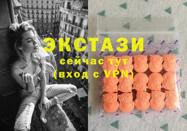 гидра Нея