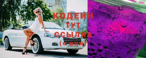 меф VHQ Белоозёрский
