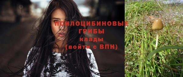 альфа пвп VHQ Нефтегорск