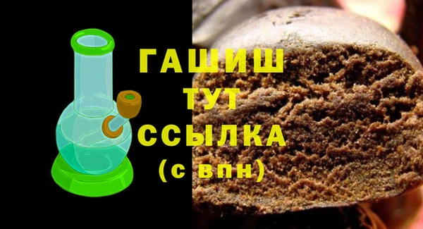 марки nbome Богородск