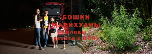 марки nbome Богородск