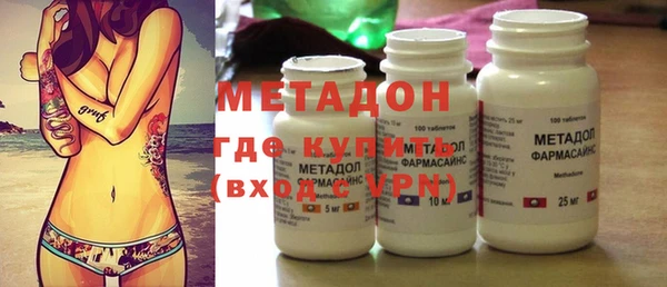 гидра Нея