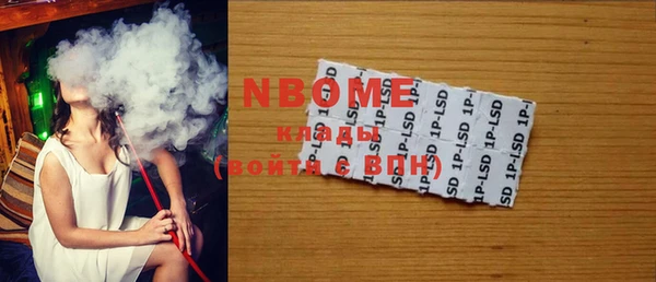 MESCALINE Богданович
