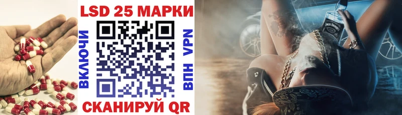 LSD-25 экстази ecstasy кракен маркетплейс Джанкой цена