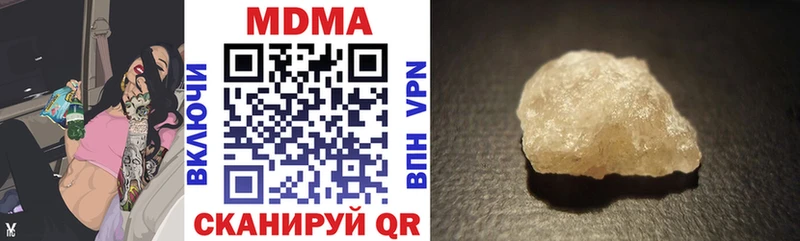MDMA VHQ  наркотики  Джанкой 