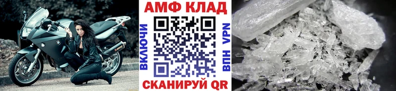 Метамфетамин Декстрометамфетамин 99.9%  Джанкой 