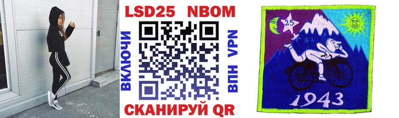 дарк нет телеграм  Джанкой  Марки N-bome 1,5мг  OMG как зайти 