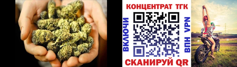 ТГК вейп  kraken как зайти  Джанкой 