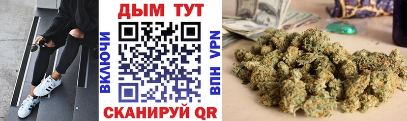 Марихуана VHQ купить Джанкой